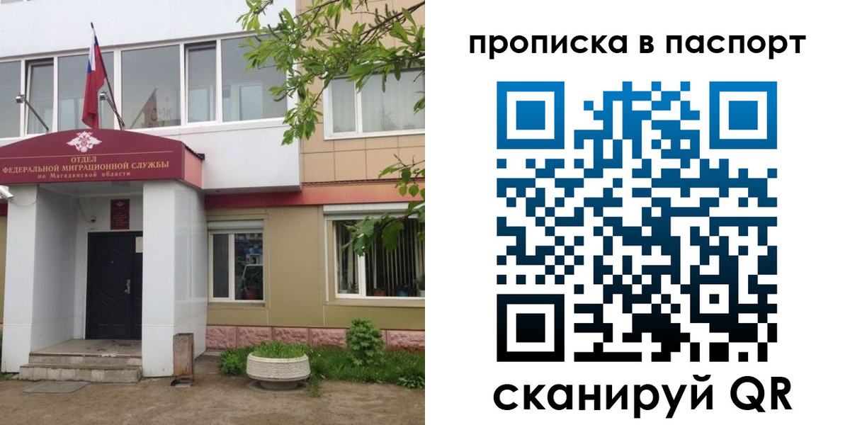 временная регистрация госуслуги в Кыштыме