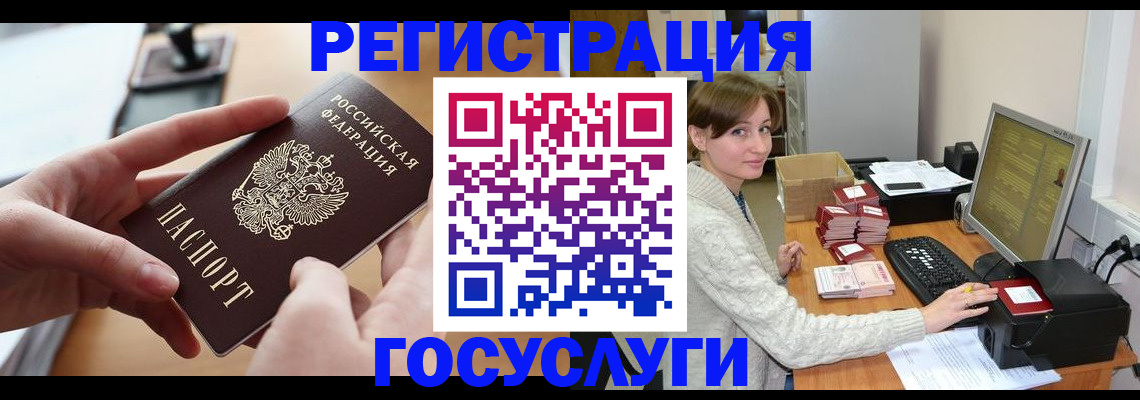 временная регистрация собственник в Кыштыме