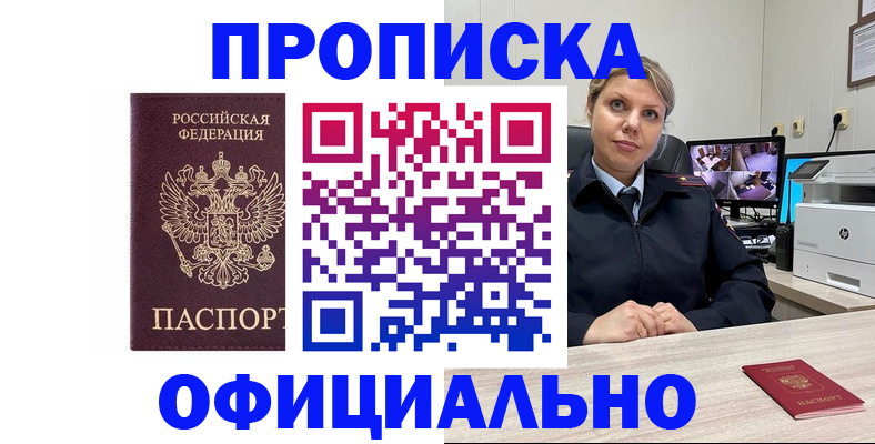 регистрация для школы в Кыштыме